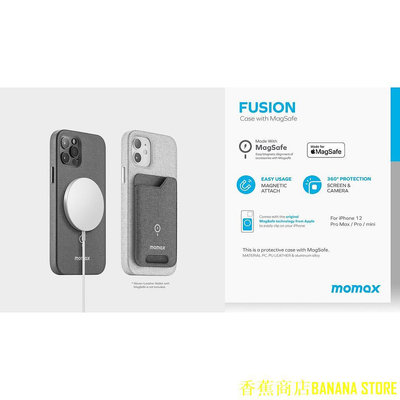 天極TJ百貨Momax Fusion Magsafe Case (iPhone 12 Pro Max, iPhone 12 Pro