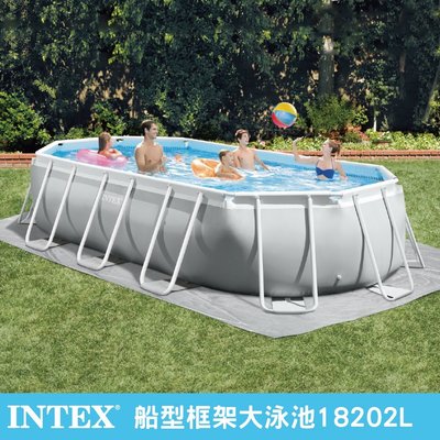 INTEX-船型框架速搭大型游泳池(附濾水泵)610x305x122cm(18202L)適用6歲+(26797EH)