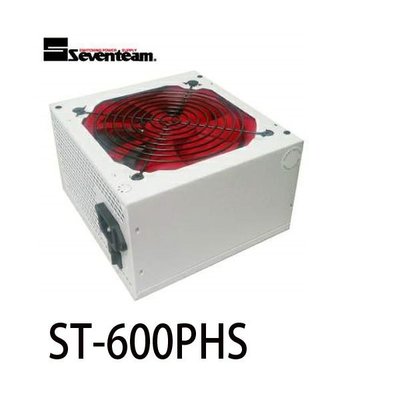 【MR3C】限量 含稅 SevenTeam 七盟 600W ST-600PHS 80plus銅牌 電源供應器