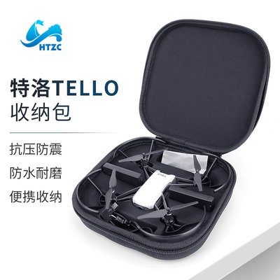 熱銷 Tello收納包用于大疆特洛RoboMaster TT飛行器便攜包配件可開發票