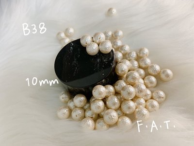 仿珍珠壓克力圓珠約10mm單珠B38 一組5顆 隨機發不挑款