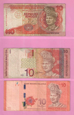 馬來西亞舊版10令吉紙鈔3張不同(下標即售)