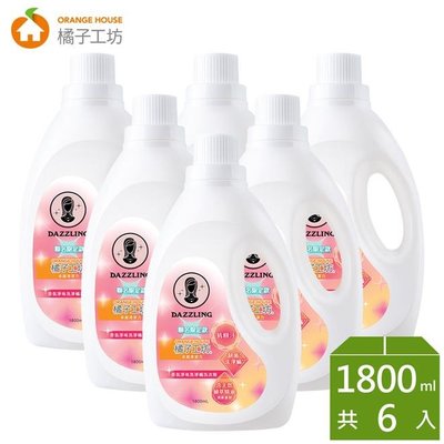 【 永豐餘】橘子工坊 衣物 清潔類 香氛 淨味 洗淨 洗衣精 1800ml*6瓶