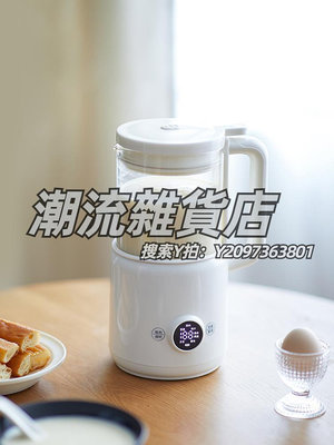 豆漿機日本ZSVIP靜音豆漿機家用小型迷你全自動多功能免煮1一2人破壁機