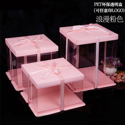 下殺 (null)PET蛋糕盒三合一6/8/10寸加高雙層翻糖蛋糕盒12寸 透明蛋糕盒