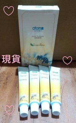 韓國 Atomy 艾多美 蜂膠牙膏 1條 50g(50公克)