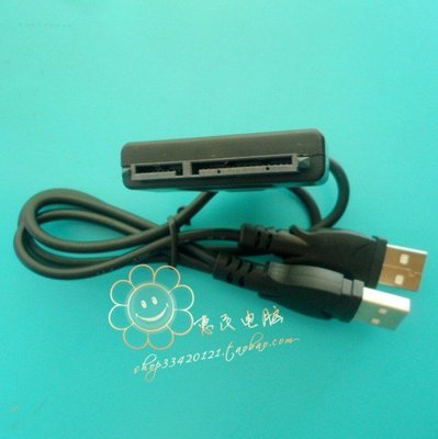 C3款 筆記本串口硬碟轉USB 筆記本2.5 SATA 硬碟轉USB 7+15針 W32[275746-043] y