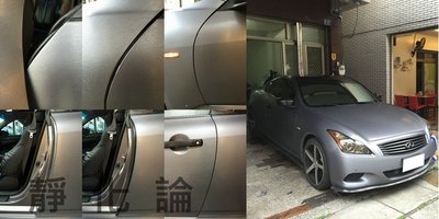 ☆久豆麻鉄☆ INFINITI G37S 可用 (風切套組) 隔音條 全車隔音套組 汽車隔音條 靜化論 公司貨