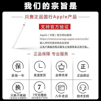 apple蘋果 pencil電容筆ipad原裝筆蘋果筆一代2代pencil二代pro