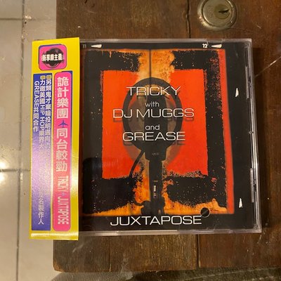 ~春庄生活美學小舖~2手CD     TRICKY/JUXTAPOSE