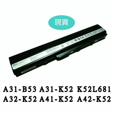 全新原廠 ASUS 華碩 A52N A62 X62 X52JG F85 F86 D716 電池