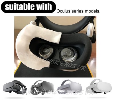 VR加厚一次性衛生眼罩 Oculus Quest 2/Oculus Rift S/Rift CV1/Oculus GO