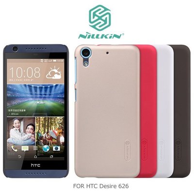 【西屯彩殼】NILLKIN HTC Desire 826/Desire 526 護盾硬質保護殼 抗指紋磨砂硬殼
