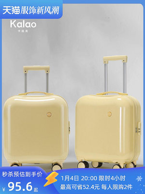 行李箱女小型輕便18寸拉桿旅行箱高級感迷你免托運登機箱20寸超輕