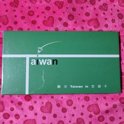 麟洋Taiwan in 悠遊卡-050502-T13