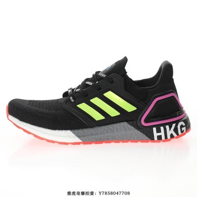Adidas Ultra Boost 2020“針織黑熒光綠粉玫紅”舒適跑步慢跑鞋　男鞋