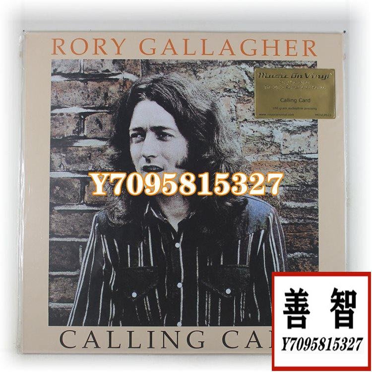 現貨Rory Gallagher – Calling Card 布魯斯搖滾黑膠LP全新唱片黑膠LP