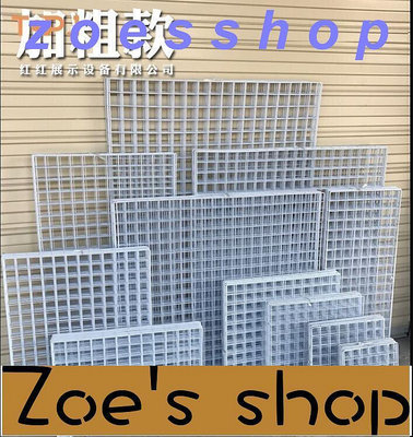 zoe-二月 網片網格鐵網貨白色超市照片墻網架鐵絲格子網掛墻置物架地攤上墻