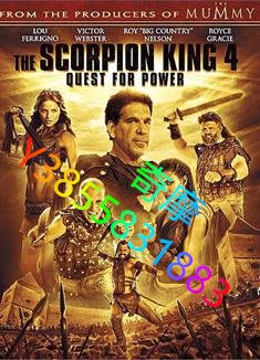 DVD 專賣店 蠍子王4：爭權奪利/The Scorpion King 4: Quest for Power