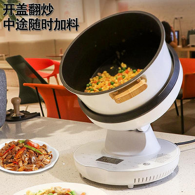 110V全自動炒菜機台灣日本家用多功能烹飪機炒菜鍋出口小家電