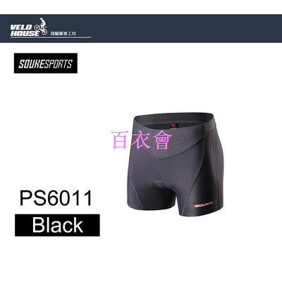 【百衣會】SOUKE PS6011女款車內褲 女用Women's Cycling Underwear【飛輪單車】