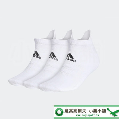 [小鷹小舖] Adidas Golf 高爾夫球襪 及踝襪 GJ7330 三雙一組 提供全天舒適，讓您可以自信地擊球 白色