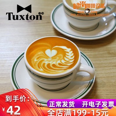 熱銷 威朗普百貨tuxton陶瓷咖啡杯加厚美式卡布奇諾拉花咖啡杯碟套裝230ml