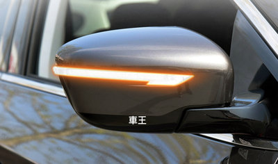 【車王汽車精品百貨】Nissan 日產 X-trail Xtrail 後視鏡方向燈 後視鏡蓋 流水 方向燈 轉向燈