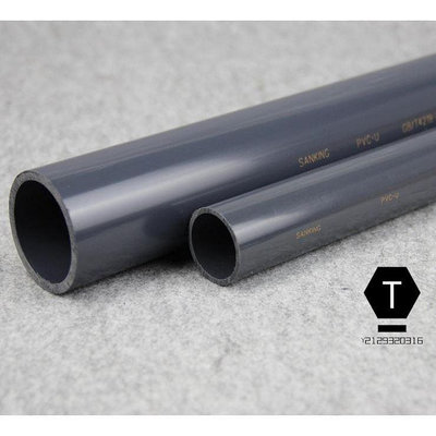 （尺寸可切割）台灣三釐 PVC水管 國標UPVC塑膠給水管 飲用水管 塑膠水管 化工管【T】