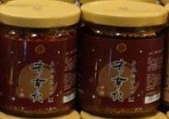 中辣果子樹堅果辣椒-有辛仁-五德川辣果油250g 純手工堅果胡麻醬
