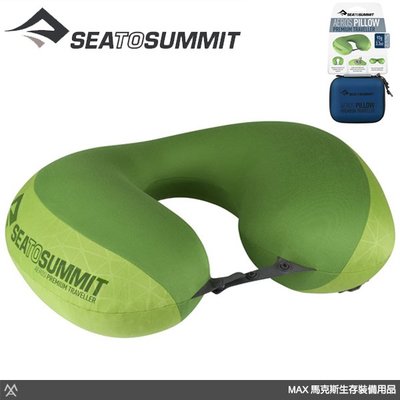 馬克斯 - Sea to summit 50D 充氣頸枕2.0 / 多色可選 / 輕量便攜 / 3段可調扣環