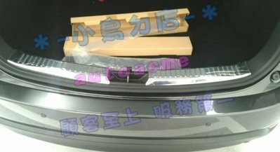 【小鳥的店】2012-2016 CX5 CX-5【後護板-內】防刮內護板 後廂門檻飾條 後箱脚踏板 車用配件改裝