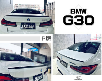 小傑車燈精品-空力套件 全新 BMW G30 新大五 P牌 Performance 素材 尾翼 鴨尾 押尾