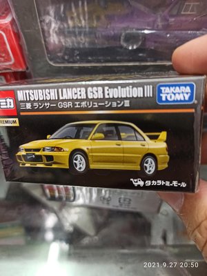 TOMICA Premium 限定 三菱 EVO