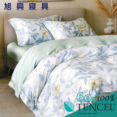 【旭興寢具】TENCEL100%60支天絲萊賽爾纖維 加大6x6.2尺 舖棉床罩舖棉兩用被七件式組-霧微
