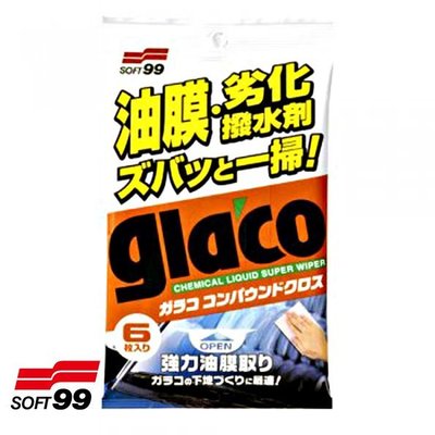 樂速達汽車精品【C306】日本精品 SOFT99 超強力除油膜濕巾 玻璃清潔及油膜去除