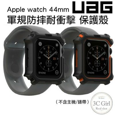 現貨 公司貨 美國 UAG Apple Watch 44mm 42mm 耐衝擊 保護殼 錶殼 軍規 防摔 黑色 黑橙 紅-現貨上新912