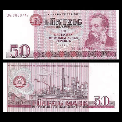 全新UNC 1971年民主德國 東德50馬克 紙幣 P-30 錢幣 紙幣 紙鈔【悠然居】845