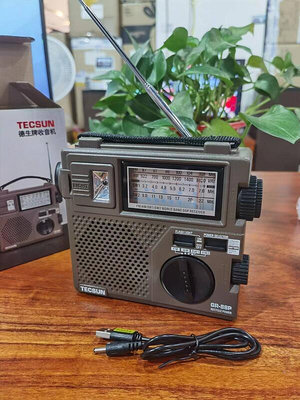 【現貨】Tecsun/德生 可攜式手搖發電調頻/中波/短波收音機應急收音機
