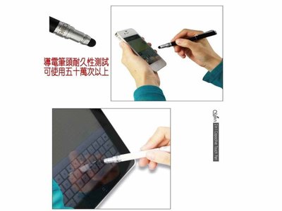 高感度可換筆頭二用觸控筆 Obien (電容觸控筆+原子筆)【同同大賣場】台灣製