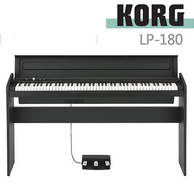 『KORG』LP-180 紳士黑88鍵電鋼琴 / 公司貨保固 / 歡迎下單或蒞臨西門店賞琴