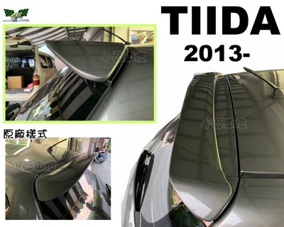 小亞車燈改裝＊空力套件 NISSAN BIG TIIDA 5D 13 14 15 16 年 5門 原廠型 尾翼 含烤漆