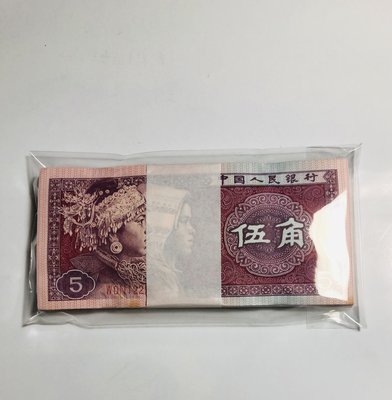 「免運費」： 1980年中國人民銀行發行（人民幣伍角鈔票100張連號，俗稱一刀）品相佳，送禮收藏兩相宜，值得收藏，隨機出貨