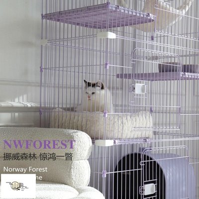 新品挪威森林貓籠子超大自由空間三層家用室內兩二雙層貓別墅幼貓籠子