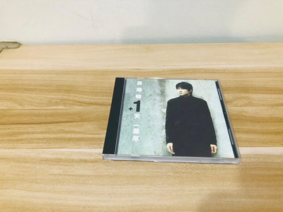 游鴻明 1天一萬年 CD108 唱片 二手唱片