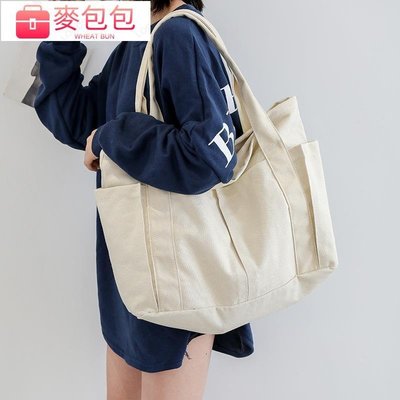 女生包包帆布包女新款潮韓版休閒大容量購物袋簡約單肩大包寬帶手提包--麥包包