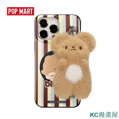 KC漫畫屋POP MART 泡泡瑪特 DIMOO 動物王國系列-手機殼 iPhone 14/15 Pro Max