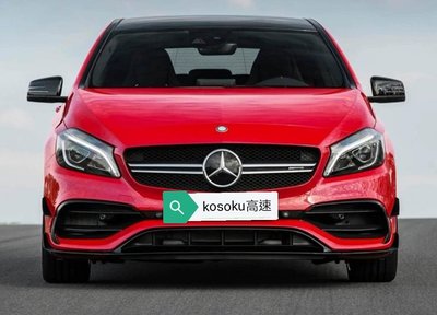 全新 BENZ W176 16 升級小改款 A180 A200 A250 改 A45款式前保桿總成PP材質