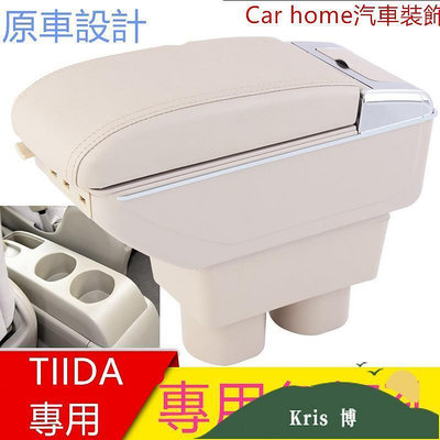 car博 日產 Nissan TIIDA 專用 免打孔TIIDA中央扶手 扶手箱 雙層置物空間 帶7