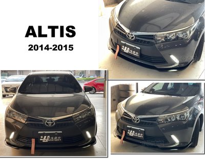 小亞車燈＊空力套件 全新 ALTIS 11代 15 16 2015 2016 年 X版  前下巴 定風翼 消光黑 素材